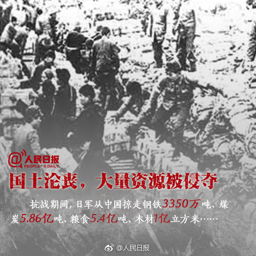 勿忘國(guó)恥,警鐘(zhōng)長(cháng)鳴!紀念全民(mín)族抗戰爆發81周年(nián)|新聞資訊-滄州元聖管道裝備有限公司 全民(mín)族抗戰