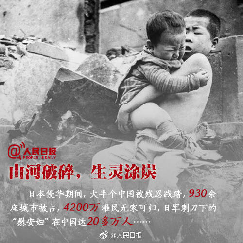 勿忘國(guó)恥,警鐘(zhōng)長(cháng)鳴!紀念全民(mín)族抗戰爆發81周年(nián)|新聞資訊-滄州元聖管道裝備有限公司 全民(mín)族抗戰