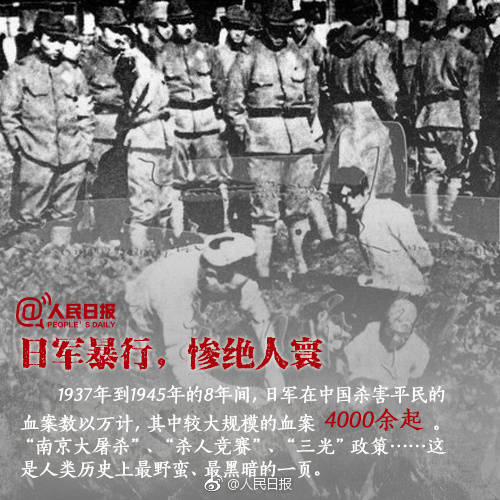 勿忘國(guó)恥,警鐘(zhōng)長(cháng)鳴!紀念全民(mín)族抗戰爆發81周年(nián)|新聞資訊-滄州元聖管道裝備有限公司 全民(mín)族抗戰