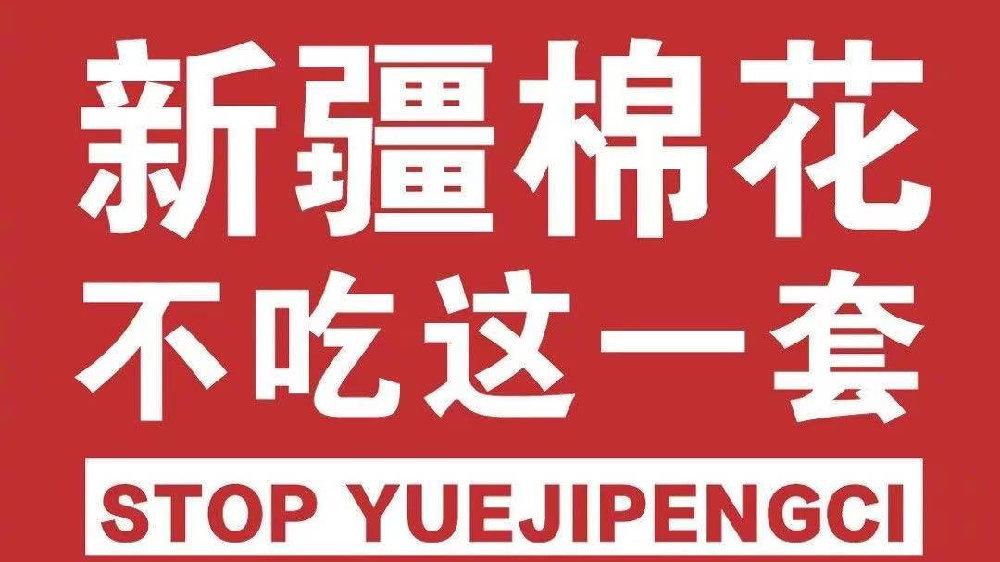 棉花(huā)收割機(jī)